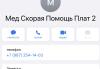 стикер