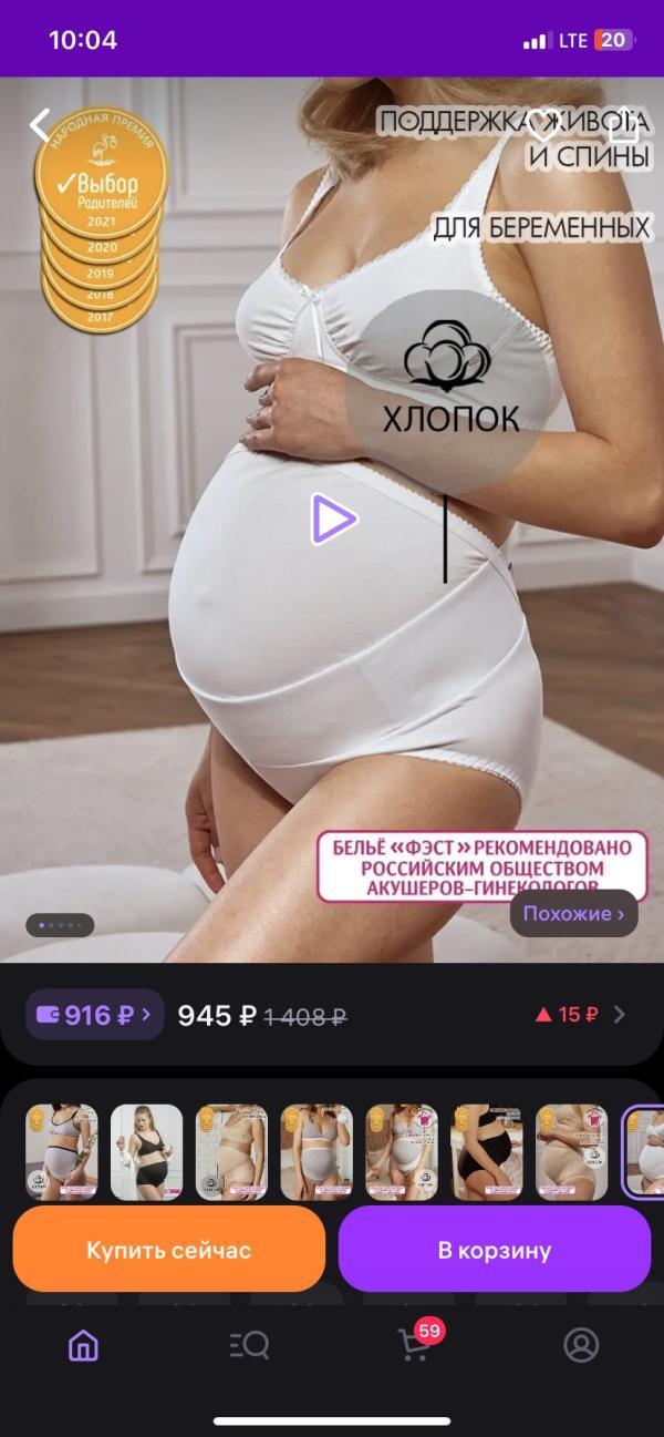 post image 4