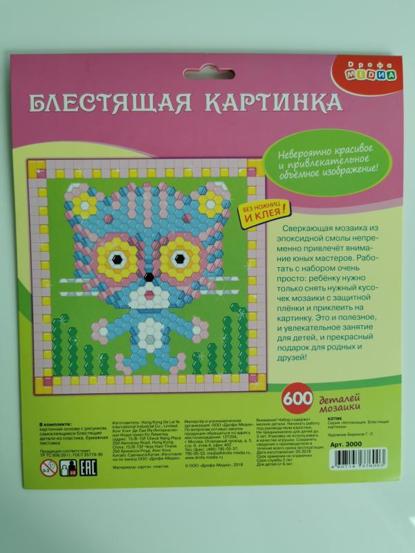 post image 4