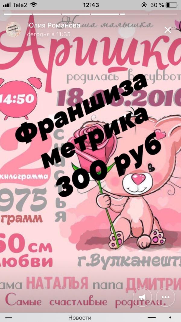 post image