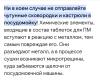 стикер