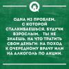 стикер