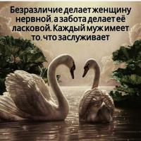 Мария