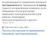 стикер