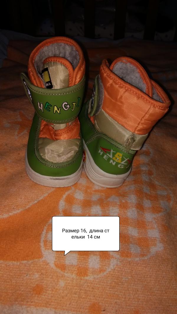 post image 4