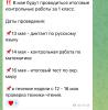 стикер
