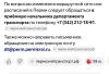 стикер