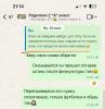 стикер