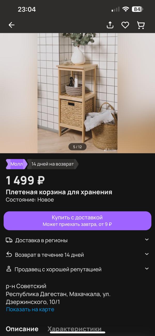 post image
