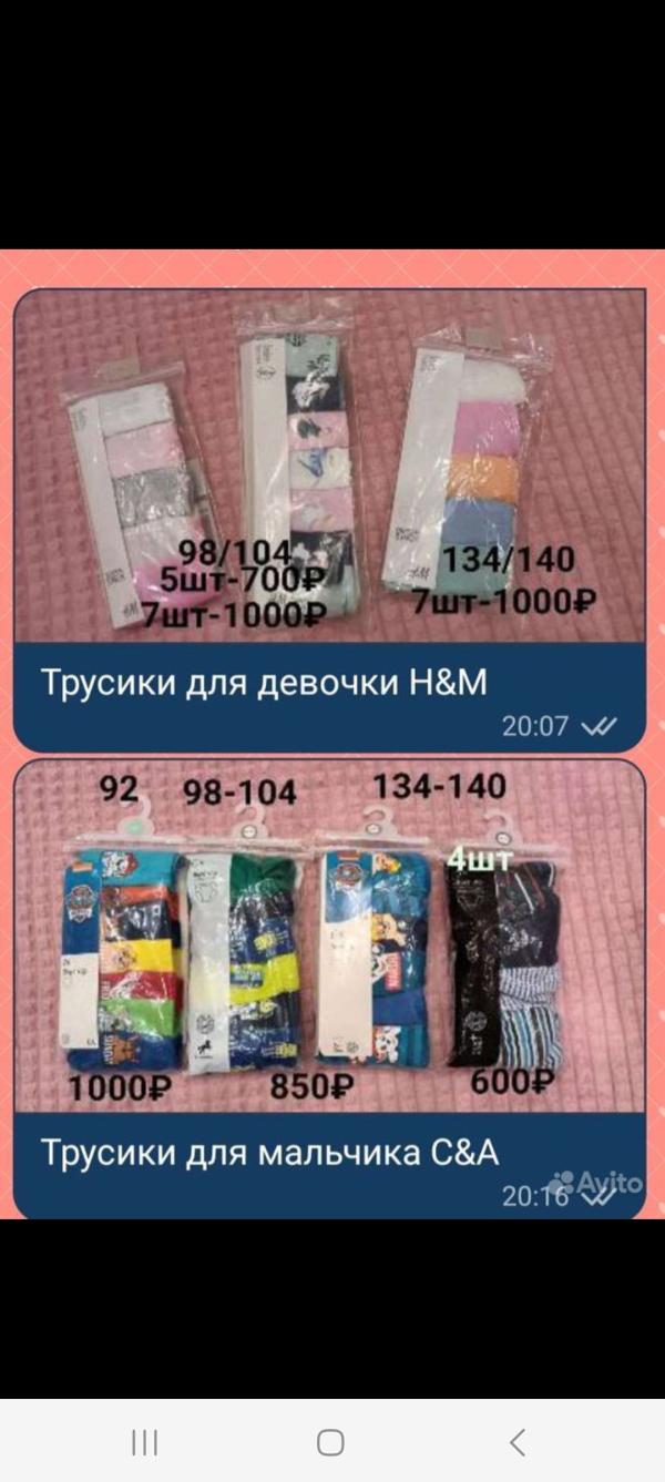 post image 4