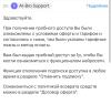 стикер