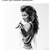 Жадыра