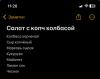 стикер