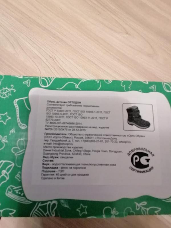 post image 5