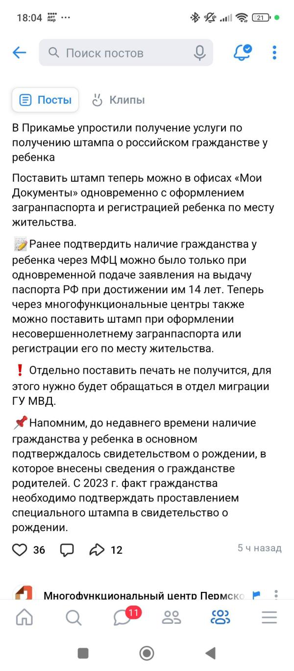 post image