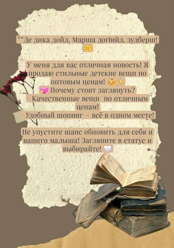 post image