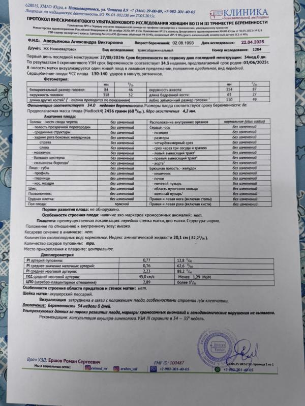 post image 4