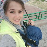 Регина