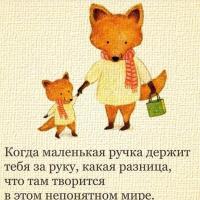 Салтанат