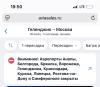 стикер