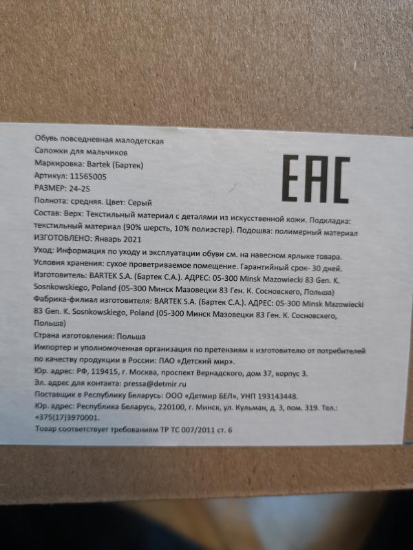 post image 5