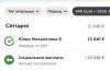 стикер