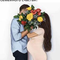 Это Я 