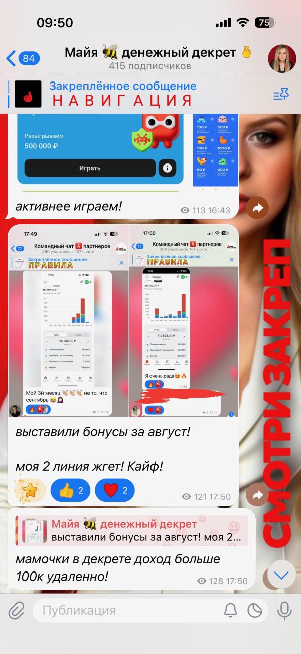 post image 5