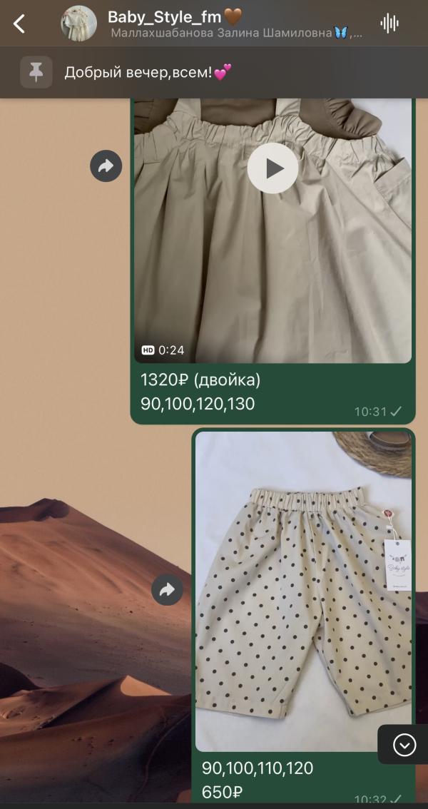 post image 4