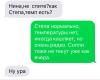 стикер