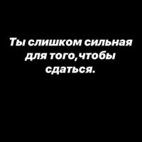Марина 