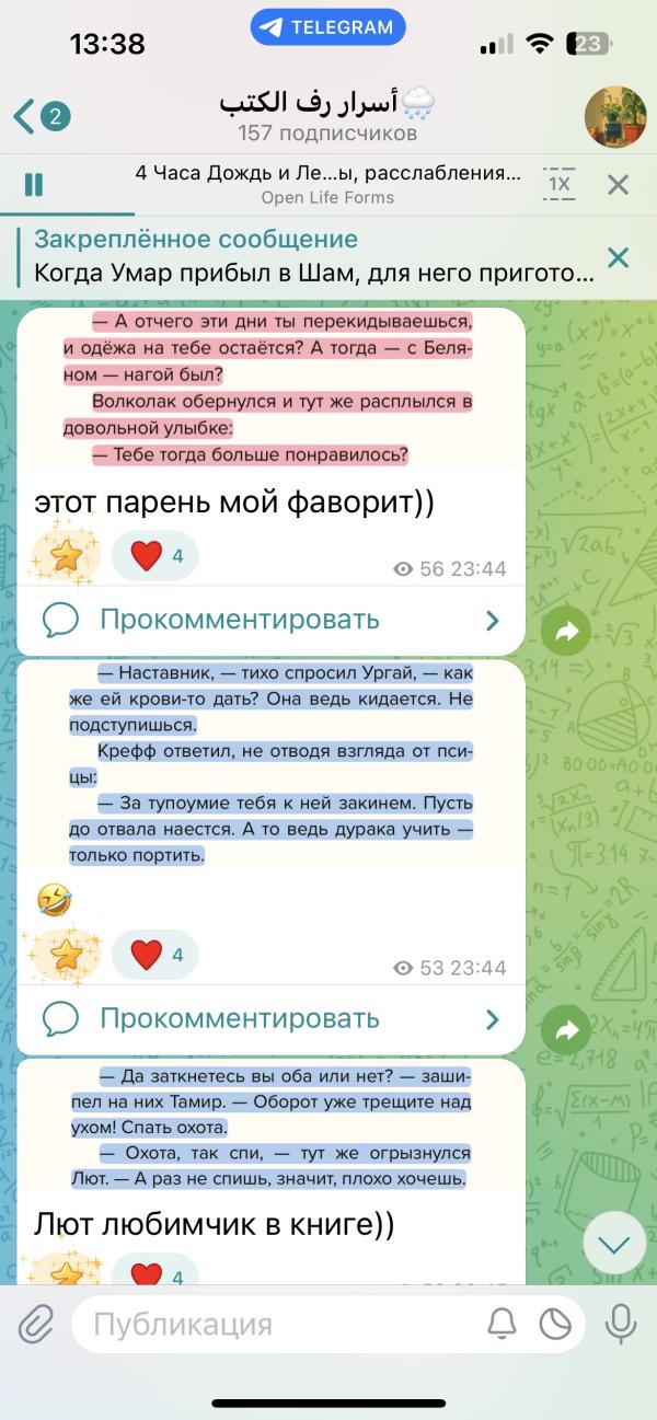 post image 5