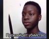 стикер