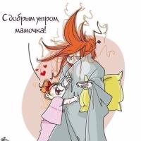 Катя