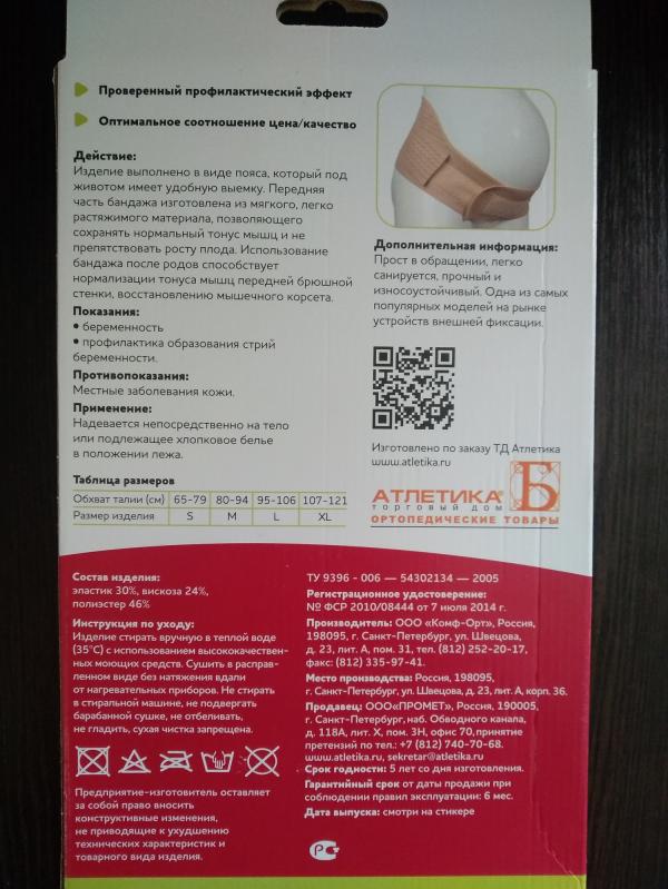 post image 4