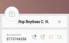 стикер