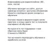 стикер