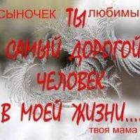 Катерина