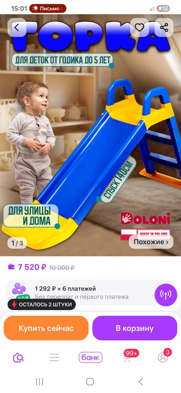 post image 3