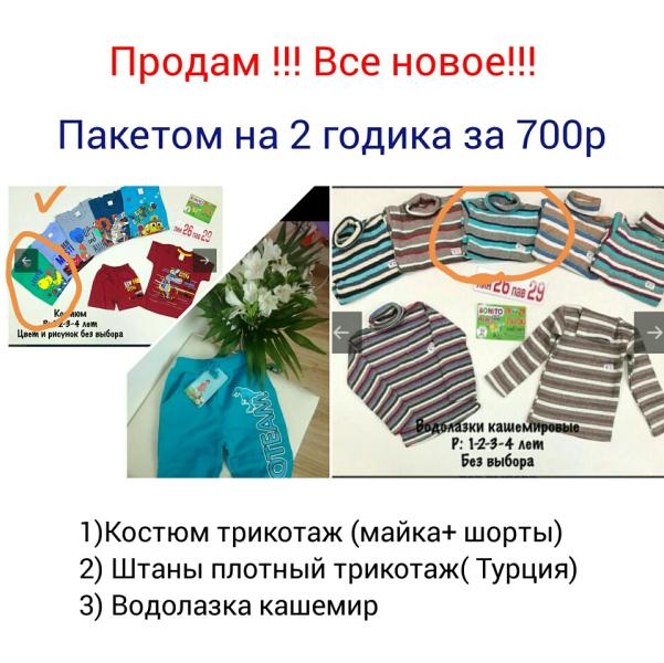 post image 4