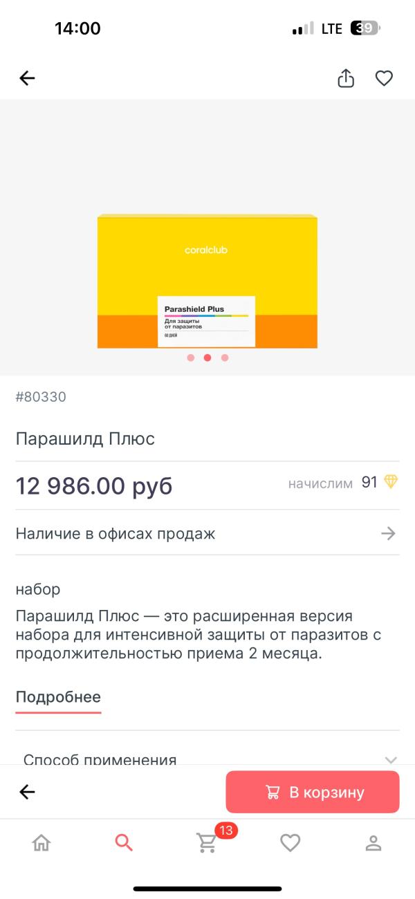 post image 4