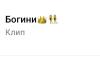 стикер