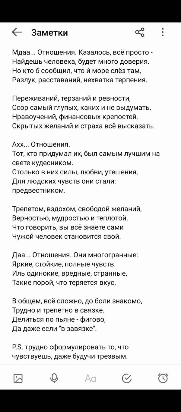 post image