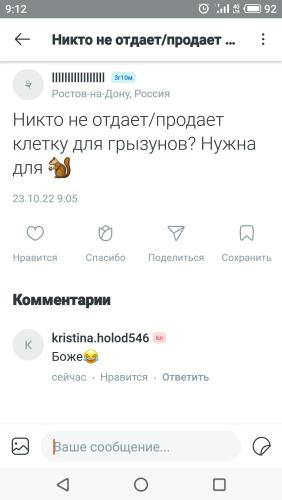 post image
