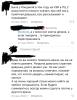 стикер