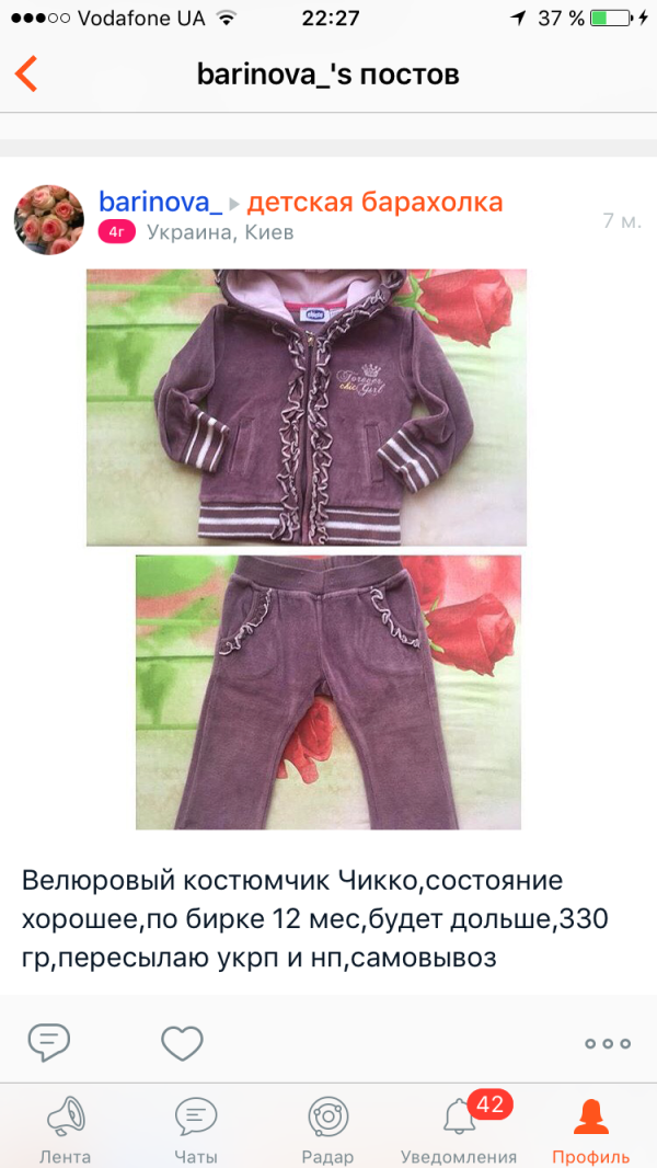 post image