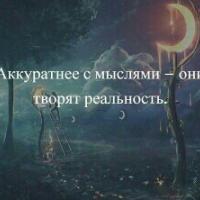 Дважды Мама