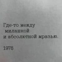 bal_mal