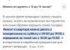 стикер