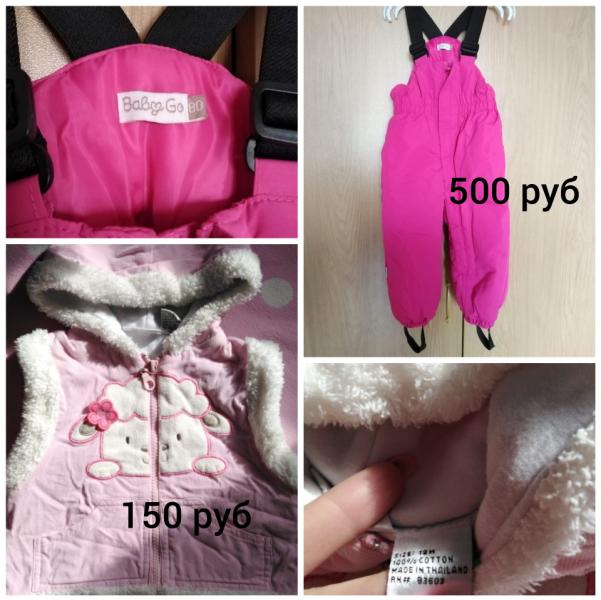 post image 1